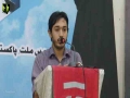 [28th Barsi] Shaheed Arif Hussain Al-Hussaini | Manqabat : Brother Abuzar Zaidi - 6th August 2016 - Urdu