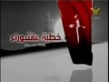 الليلة الرابعة لشهر محرم 1430 هـ Sayyed Hasan Nasrallah - Muharram - Arabic
