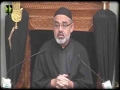 [Short Clip] - H.I Moulana Ali Murtaza Zaidi | اگر علم کے ساتھ عمل نہ ہو تو - Urdu