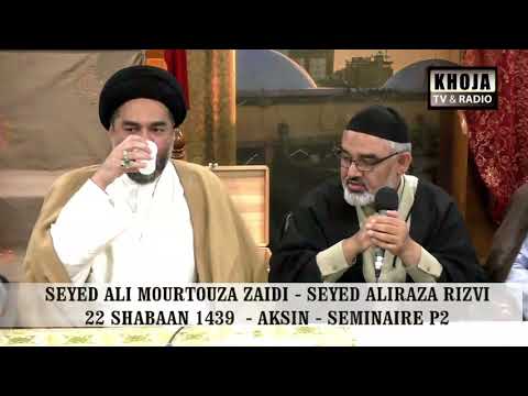 [Seminar Part 2] Agha Syed Ali Murtaza Zaidi And Syed Ali Raza Rizvi 2018 Urdu