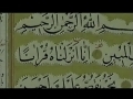 Movie - Prophet Yousef - Episode 05 - Persian sub English