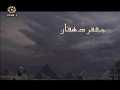 Movie - Prophet Yousef - Episode 25 - Persian sub English