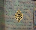 Some statistics about the text of the sermon of Ghadir Khumm - English