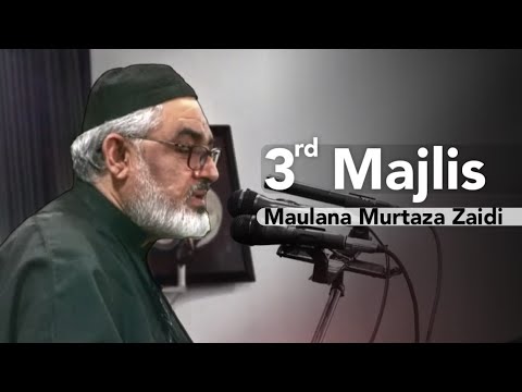 [Khamsa Majalis 3] Marefat | H.I Molana Syed Ali Murtaza Zaidi | Muharram 1444 | 2022 | Islamabad | Urdu