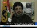 Syed Hasan Nasrullah 2007 Quds Day Part 3 - English