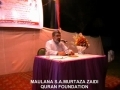 [Day 1] قرآن سے تمسک Quran say Tamassuk - Maulana Ali Murtaza Zaidi - Urdu