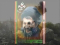al waad al sadek - firqat al welaya - Arabic
