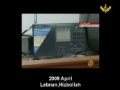 [5] موساد Mosaad israel Intelligence Agency - Urdu