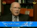 [2] موساد Mosaad israel Intelligence Agency - Urdu