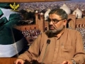 پاکستان میں اسلامی تحریک کے خد وخال Pakistan - Hamari Nigah [Al-Balagh Studio] - Urdu