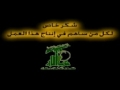 Spreading Frangrance - Nasheed for Hajj Redhwan - Arabic sub Farsi