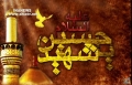Karbala or itmaam-e-Hujjat کربلا اور اتمام حجت[URDU CLIP]