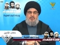 السيد حسن نصر الله في الذكرى السنوية للقادة الشهداء Feb 16, 2012 - Arabic 