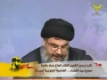 Excerpt from Hassan Nasrallah Speech - Mar 24 2008 - Arabic