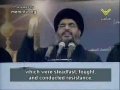 NASRALLAH - Israel Weaker Than A SPIDER WEB - Arabic sub English