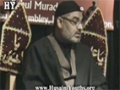 [CLIP] SECRET OF SUCCESS FOR WHICH ALLAH SWORE 11 TIMES - Urdu
