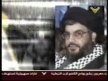 Nasrullah - Arabic
