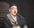 سولی اور پھانسی میں کیا فرق ہے؟؟ مولانا علی مرتظی زیدی - Urdu